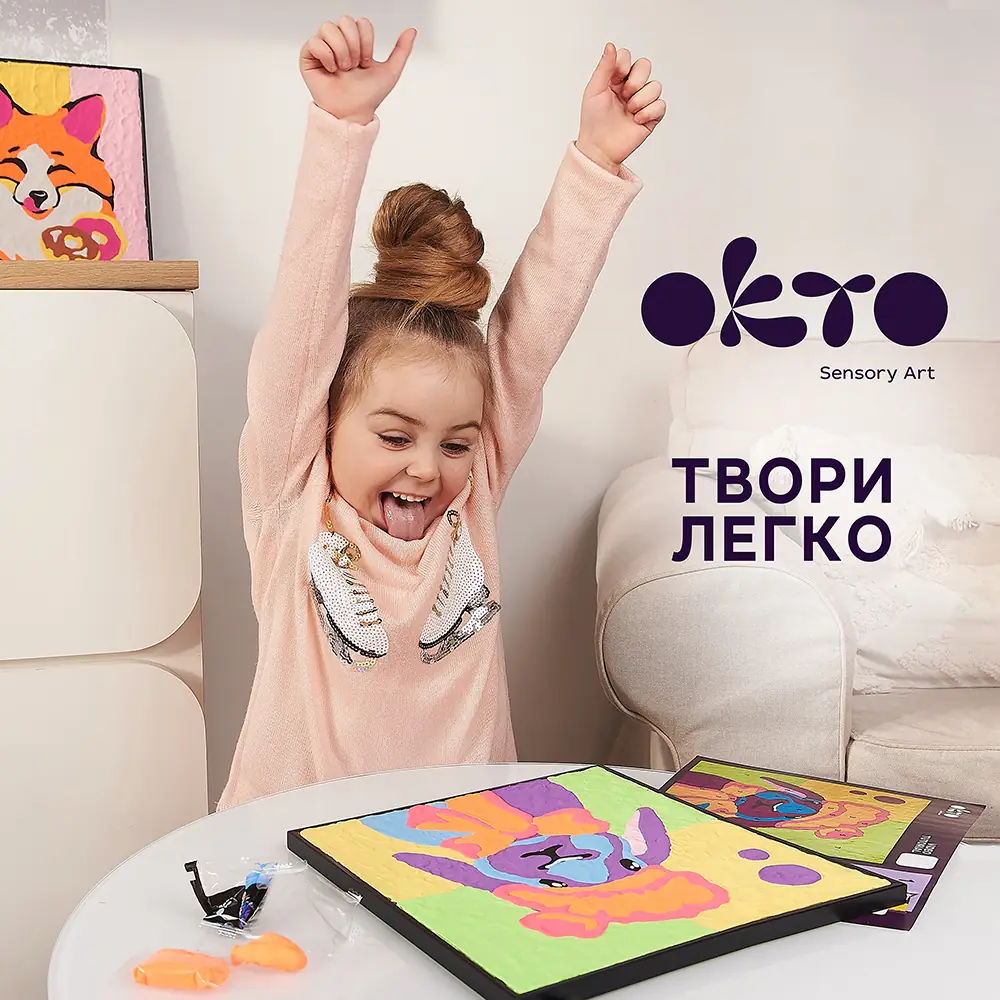 Дитячі картини за номерами