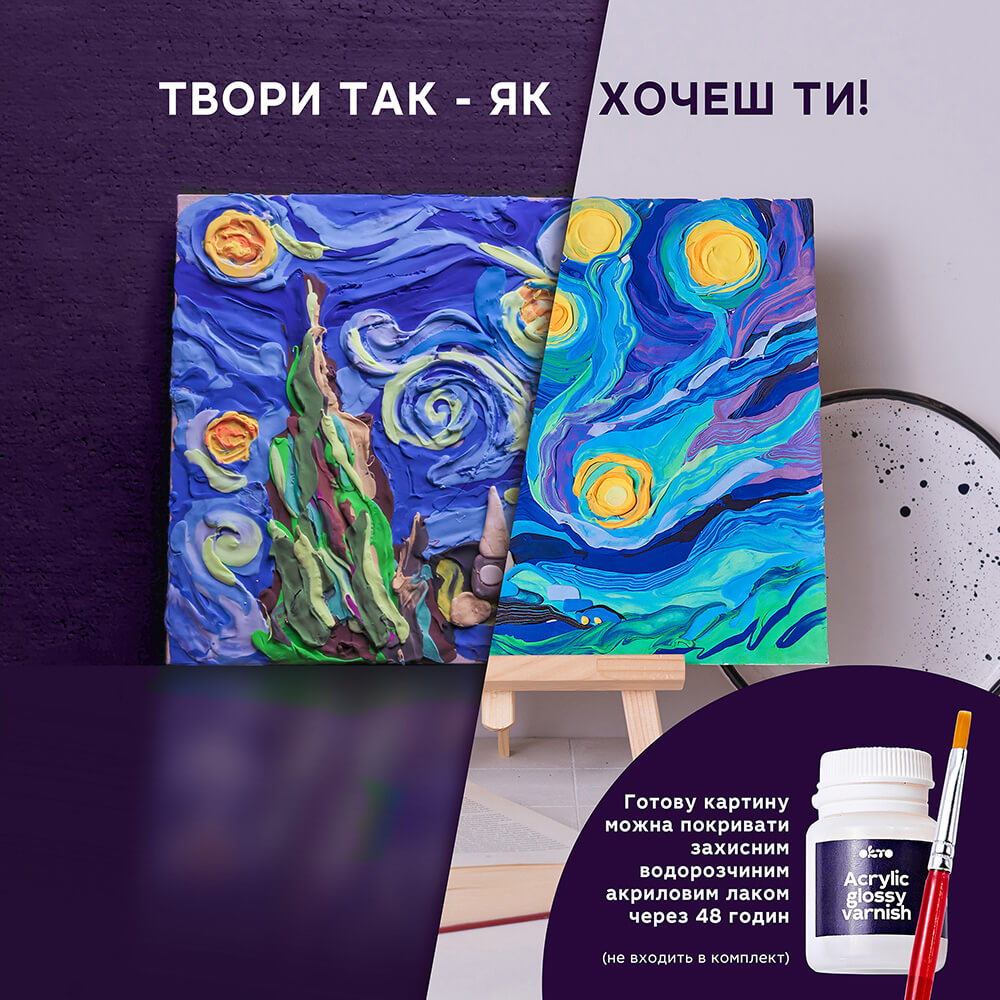 3D Картини "Світове мистецтво"