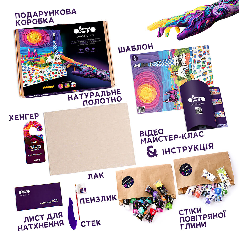 Об'ємна 3D картина 