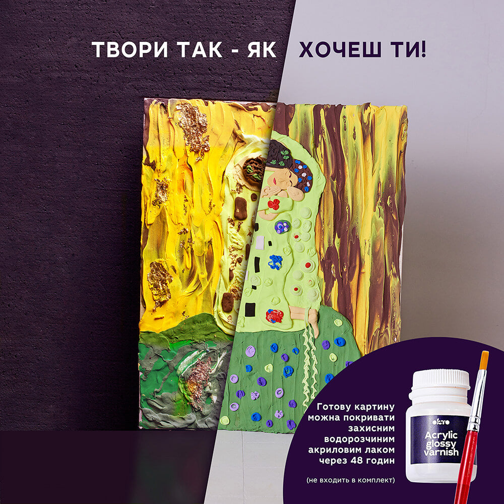 Об'ємна 3D картина “Поцілунок”