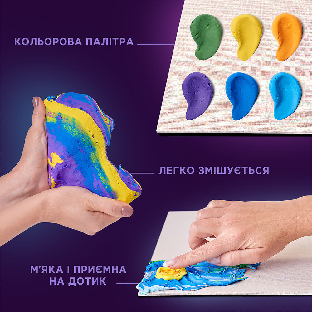 Об'ємна 3D картина “Зоряна ніч”