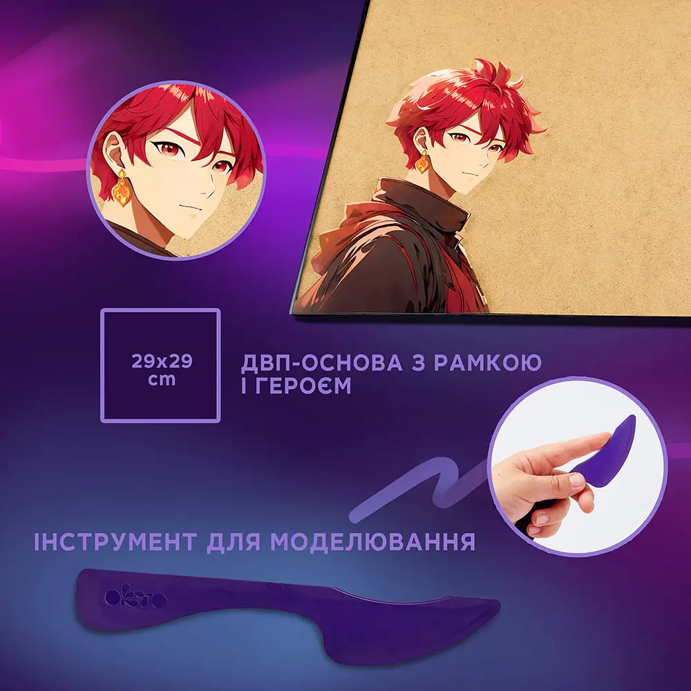 Об'ємна 3D картина Манга "Вогонь"