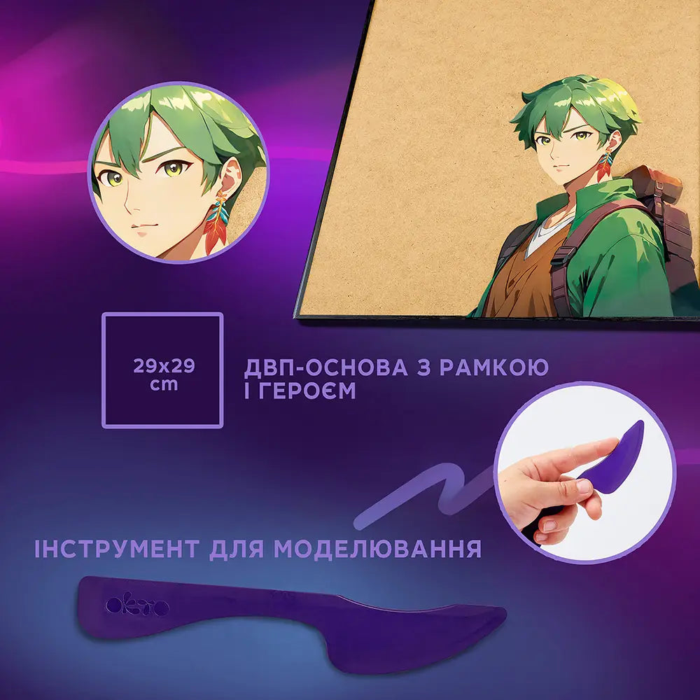 Об'ємна 3D картина Манга "Земля"