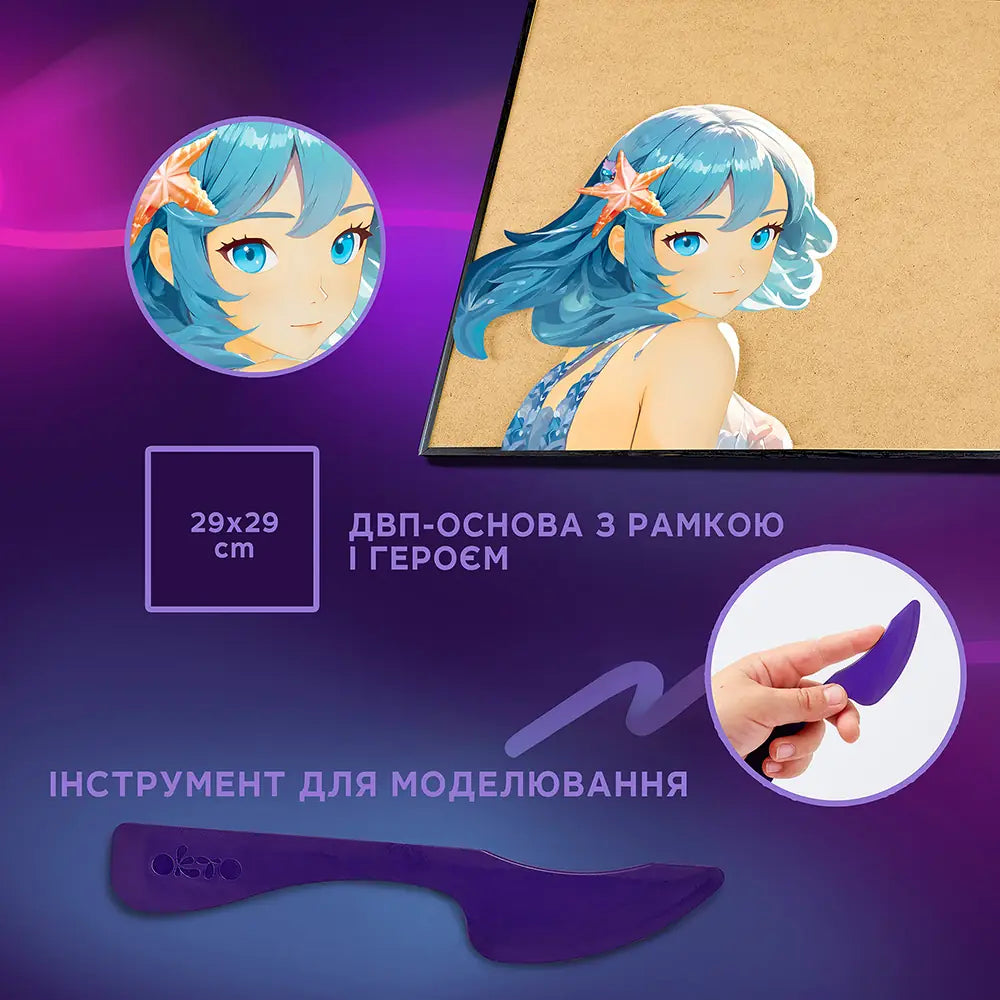 Об'ємна 3D Картина Манга "Вода"