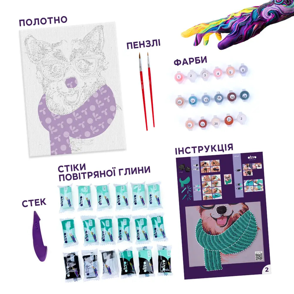 3D Картина за номерами OKTO & Ideyka “Стильний Коргі”