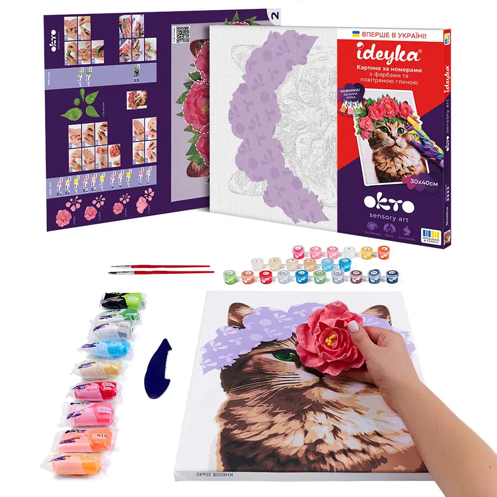 3D Картина за номерами OKTO & Ideyka “Витончена кішечка”