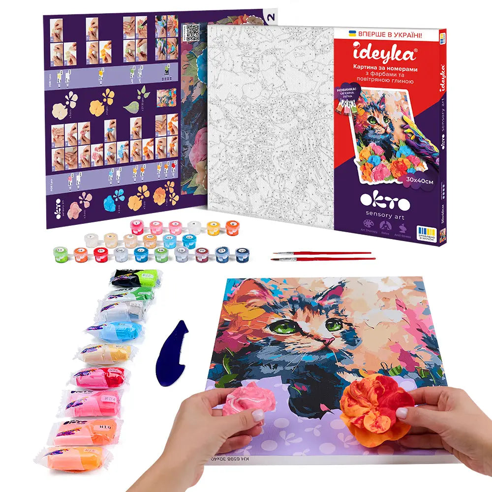 3D Картина за номерами OKTO & Ideyka “Пухнастик котик”