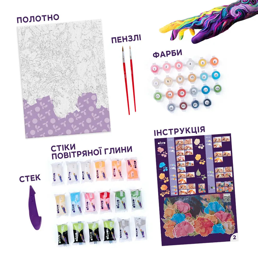 3D Картина за номерами OKTO & Ideyka “Пухнастик котик”