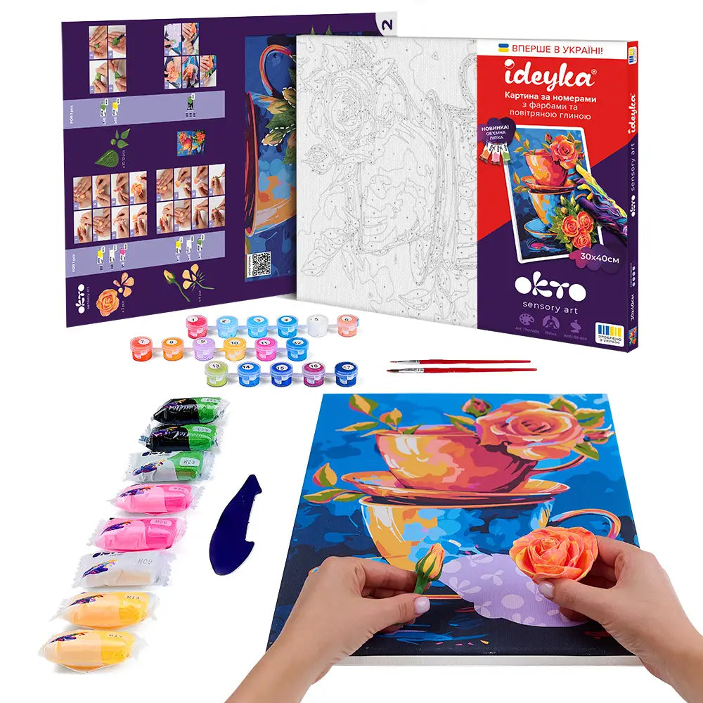 3D Картина за номерами OKTO & Ideyka “Таємниця чаювання”