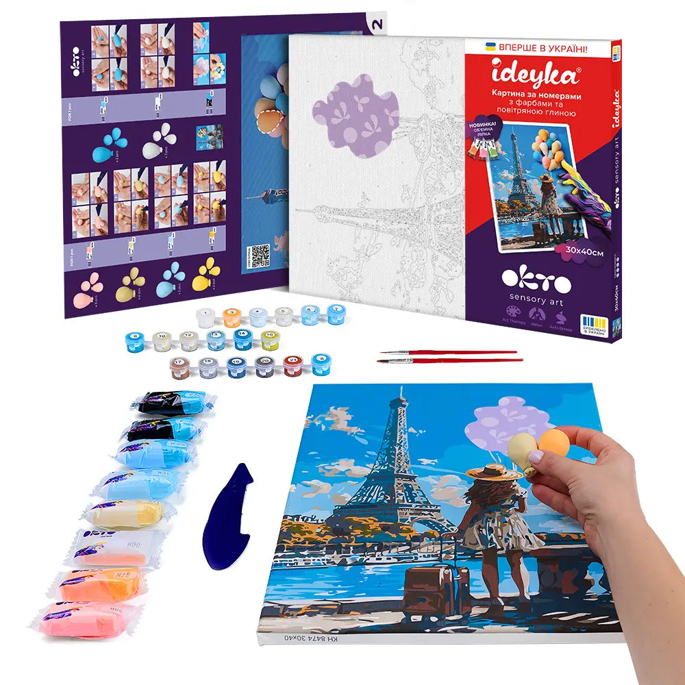 3D Картина за номерами OKTO & Ideyka “Вітання з Парижу”