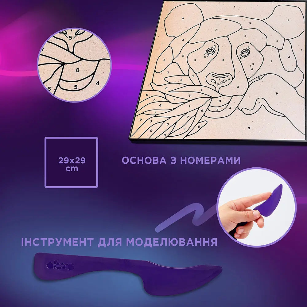 Картина за номерами “Панда”