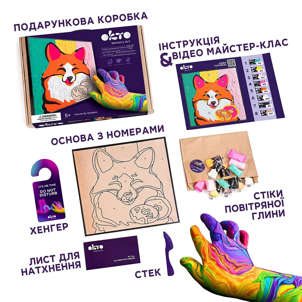 Картина за номерами “Лисиця”