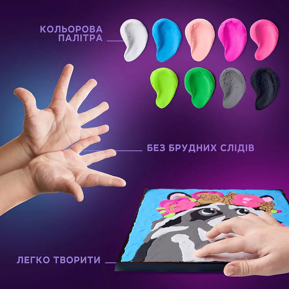 Картина за номерами “Єнот”