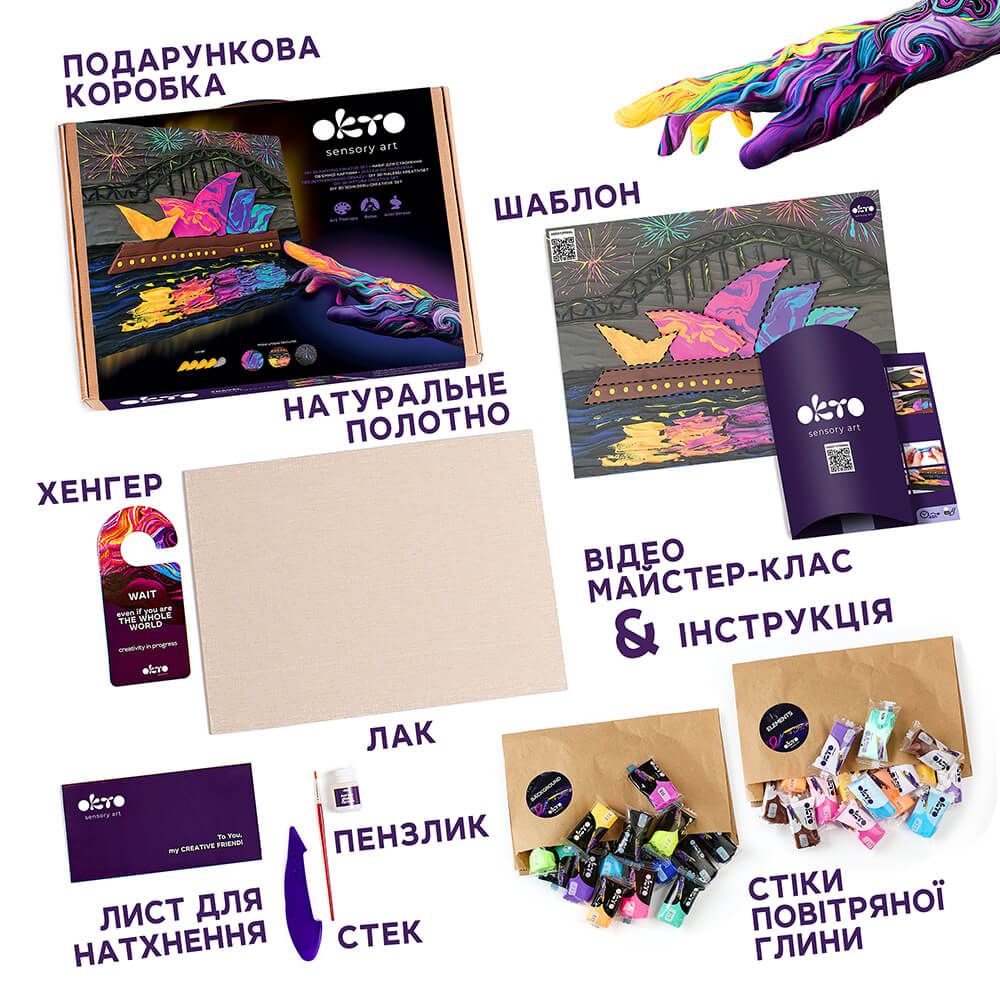 Об'ємна 3D картина 