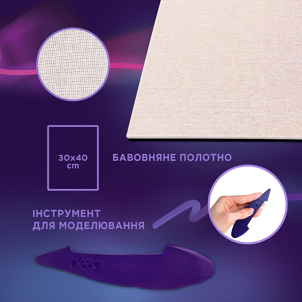 Об'ємна 3D картина 