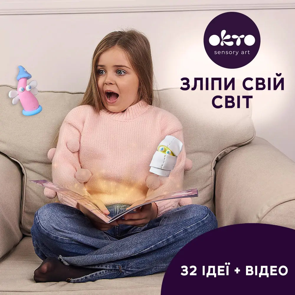 Набір повітряного пластиліну 18 кольорів