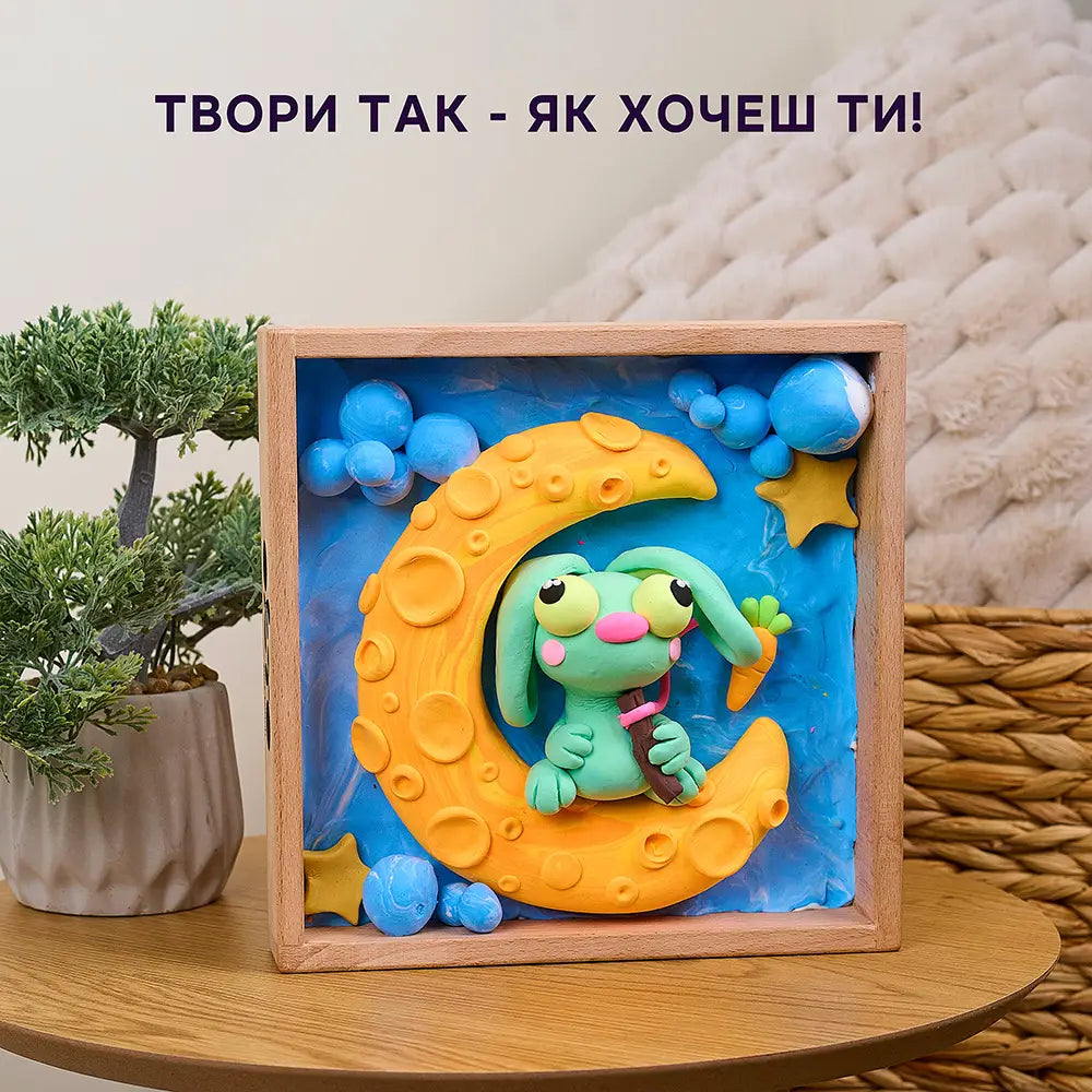 Набір Маленькі світи "Заєць на місяці"