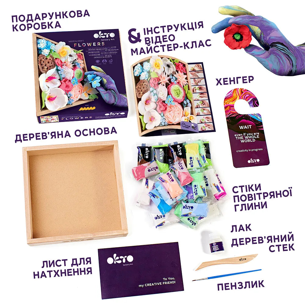 Об'ємна 3D картина 