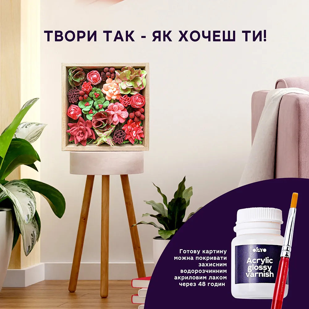 Сукуленти з повітряного пластиліну “Пристрасть”