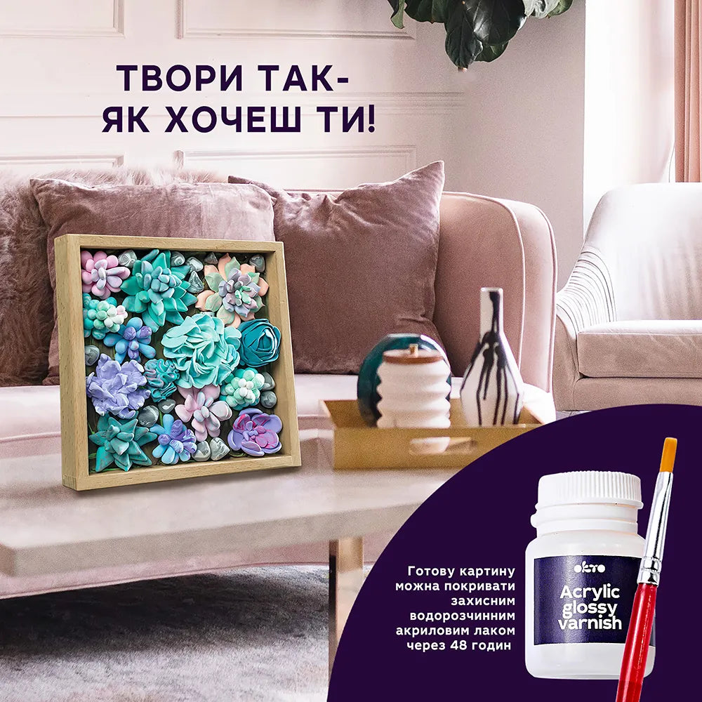 Сукуленти з повітряного пластиліну “Ніжність”