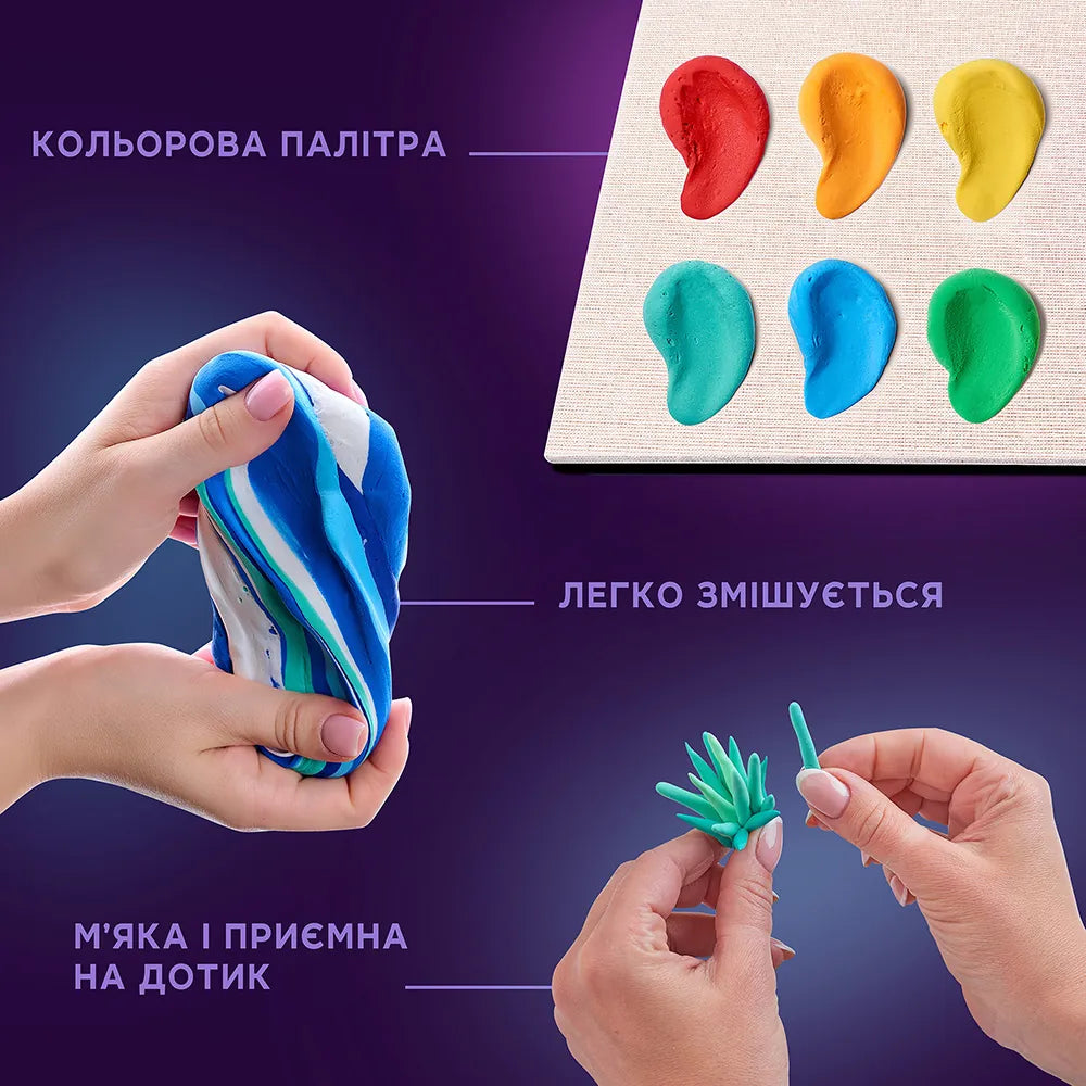 Набір повітряного пластиліну “Спокій Океану”