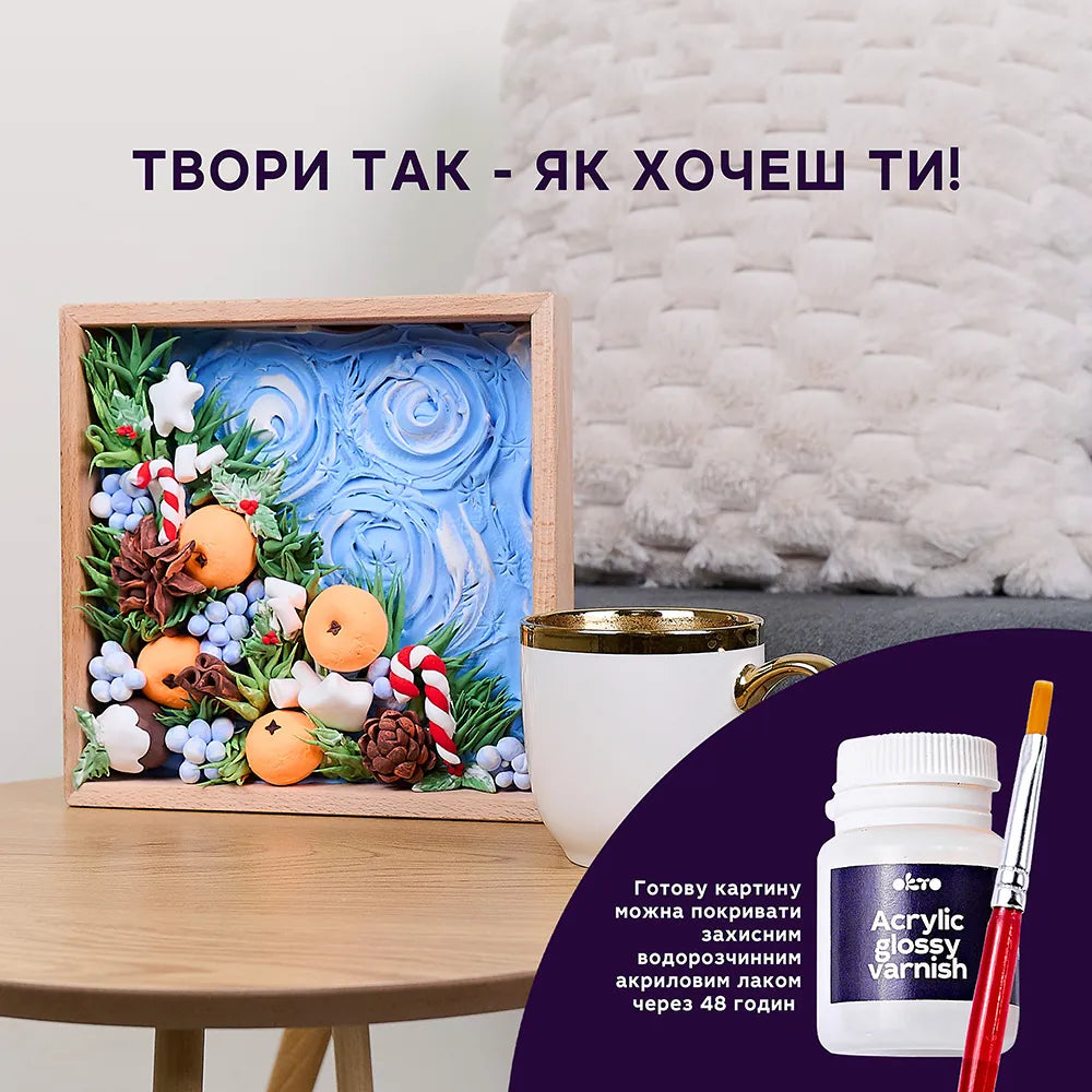 Набір повітряного пластиліну “Радість”