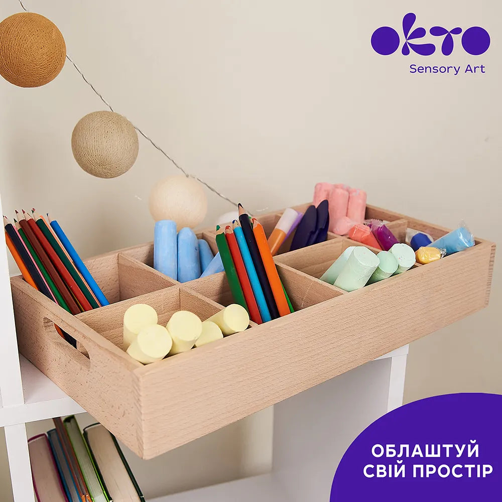 Деревʼяний органайзер для школи 6 секцій