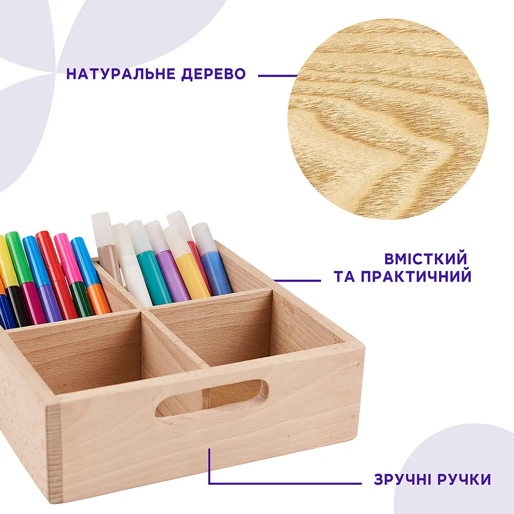 Деревʼяний органайзер для школи 6 секцій