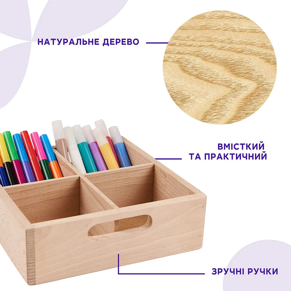 Деревʼяний органайзер для школи 4 секції