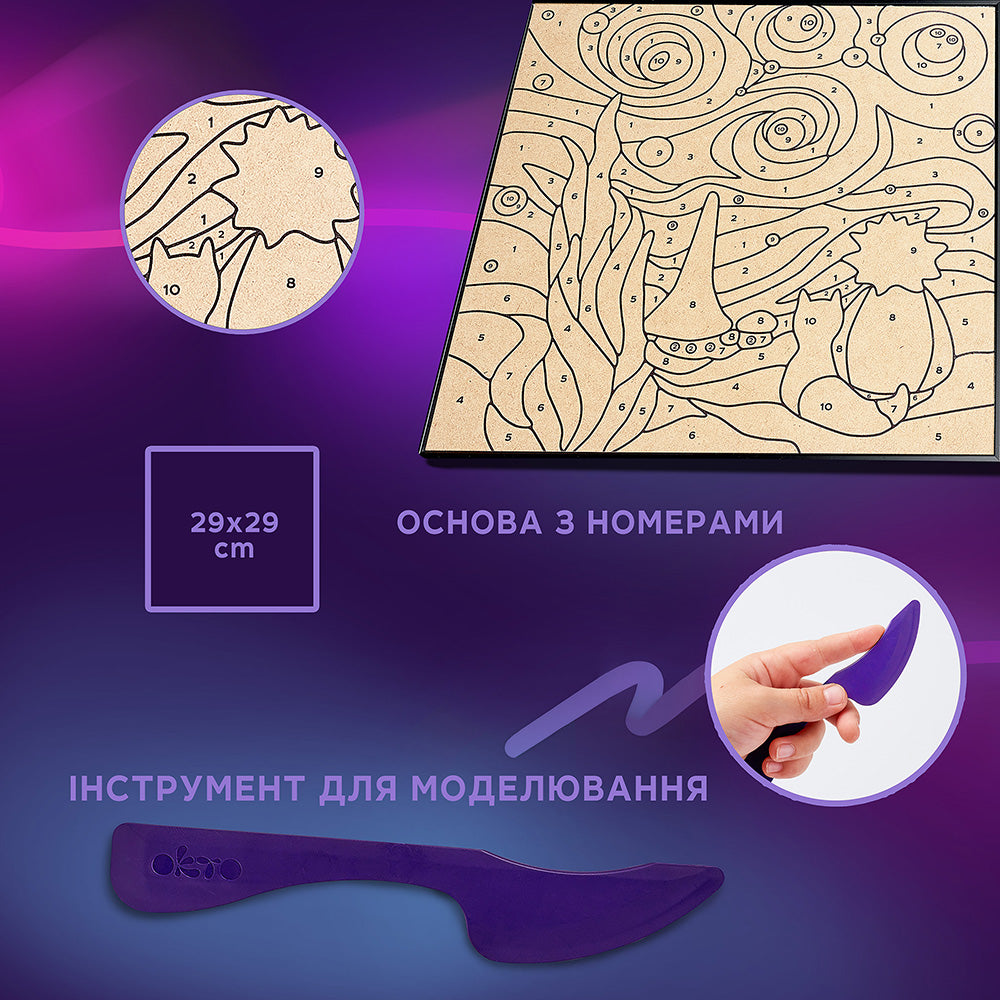 Картина за номерами "Маленький Принц"