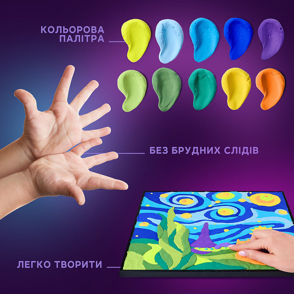 Картина за номерами "Маленький Принц"