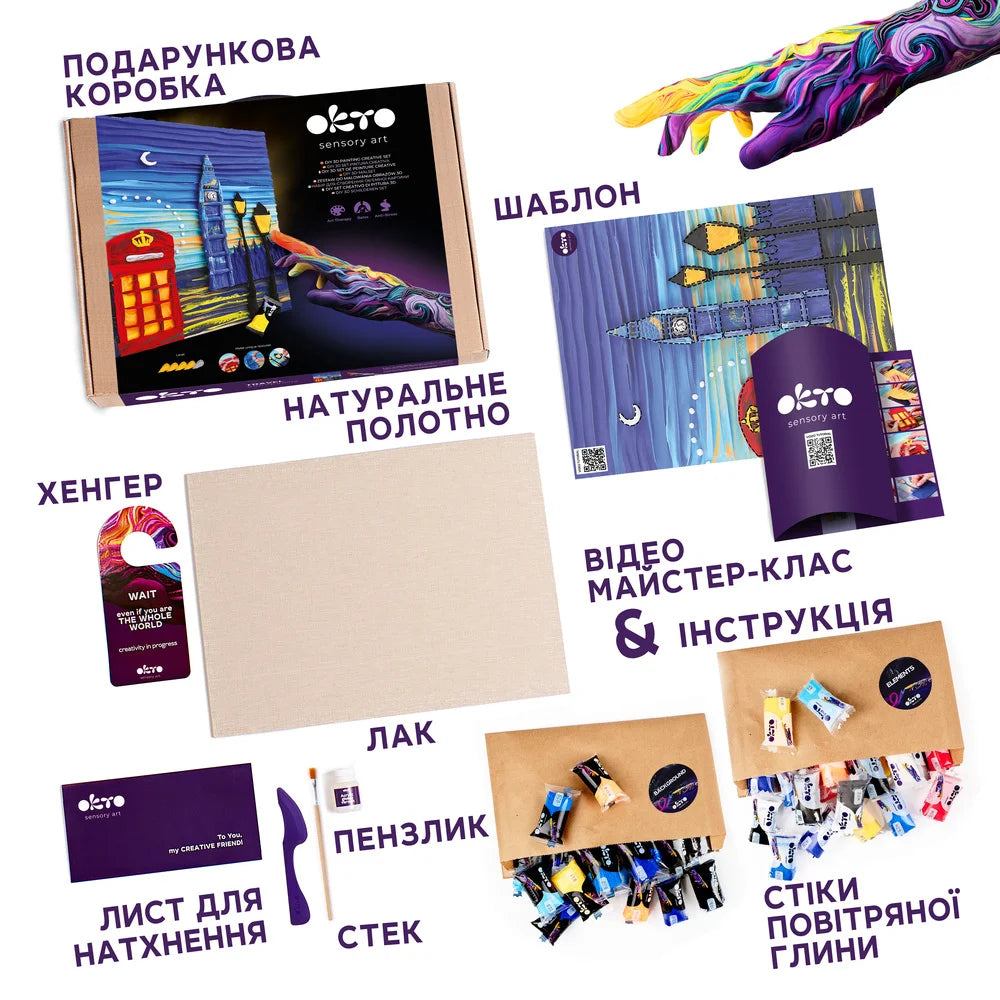 Об'ємна 3D картина 