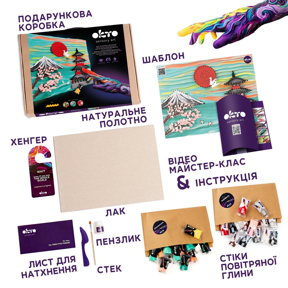 Об'ємна 3D картина 