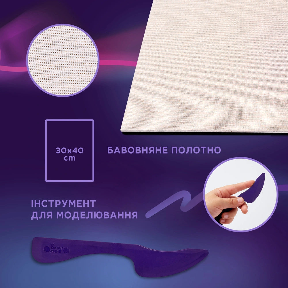 Об'ємна 3D картина 