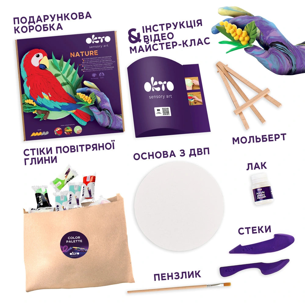 Обʼємний 3D набір Природа "Папуга Ара"